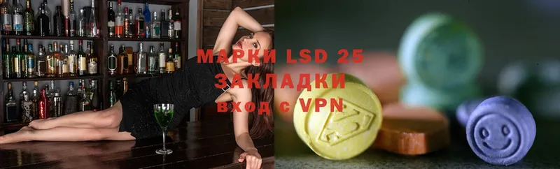 как найти   Белый  ЛСД экстази ecstasy 